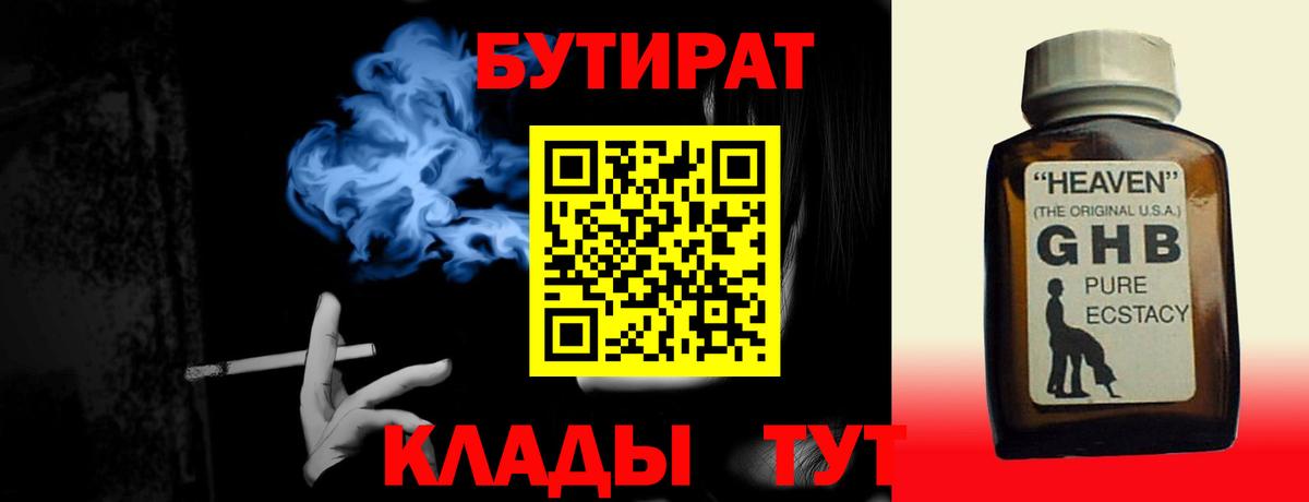 Меф МЯУ МЯУ кристаллы  Марихуана  Нижнеудинск  ТГК  Вход с VPN  ГАШ  MDMA  A PVP СК  