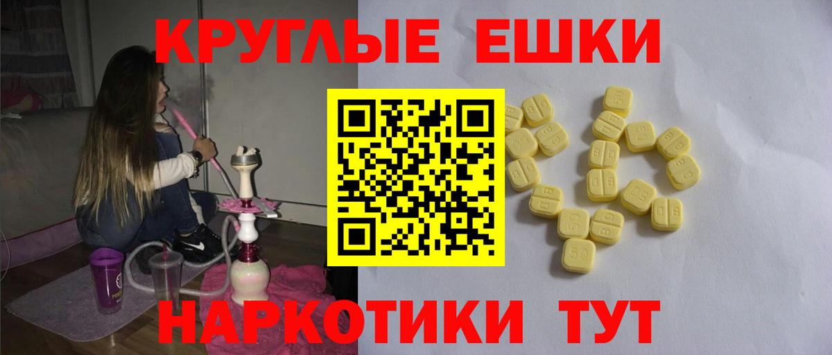 Ecstasy Дубай Нижнеудинск