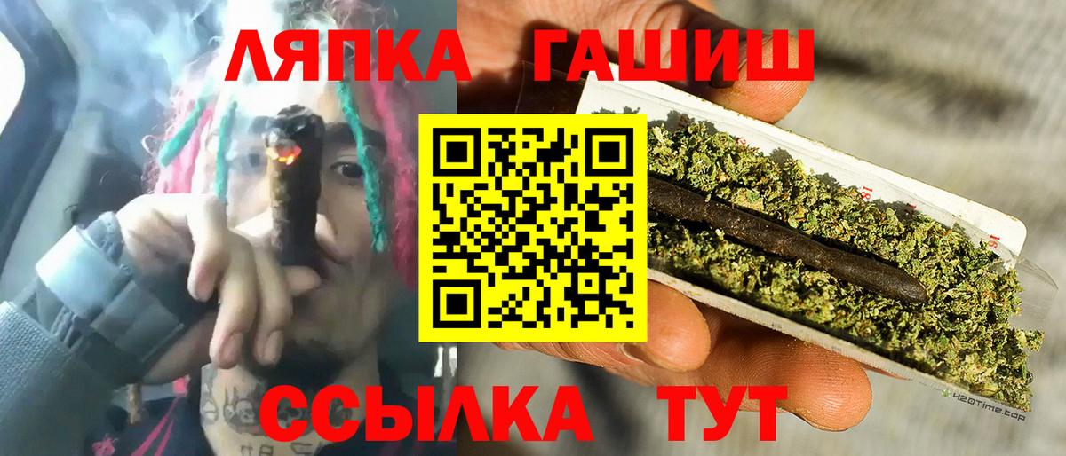 ГАШ AMNESIA HAZE Нижнеудинск