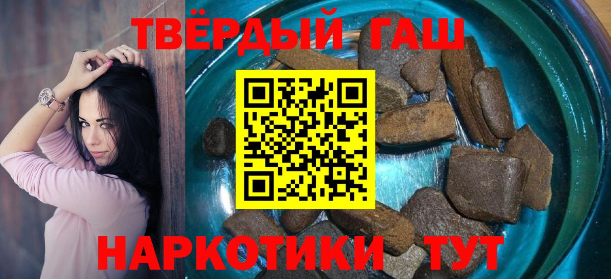 Гашиш Ice-O-Lator  Вход с VPN  ГАШИШ Premium  Нижнеудинск 