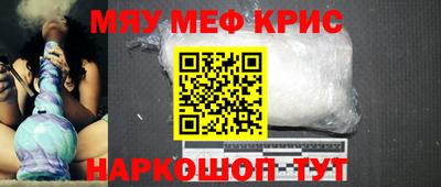 мескалин Донецк