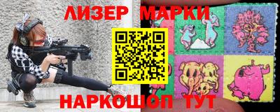 мескалин Донецк