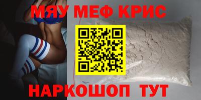 мескалин Донецк