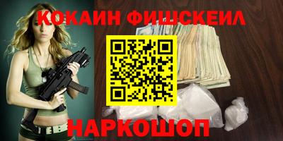 мескалин Донецк