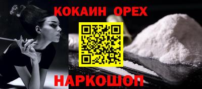ешки Донской