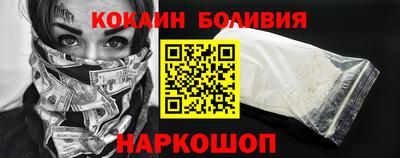 мескалин Донецк