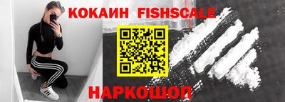 мескалин Донецк