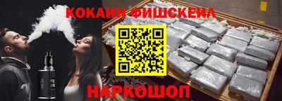 мескалин Донецк