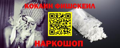 мескалин Донецк