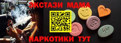 мескалин Донецк