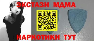 мескалин Донецк