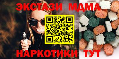 мескалин Донецк