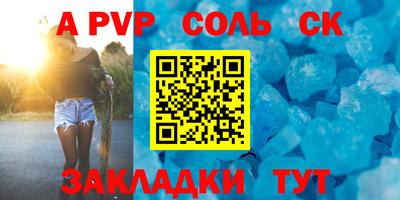 ешки Донской