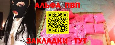мескалин Донецк