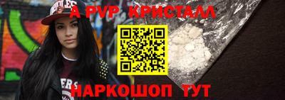 мескалин Донецк