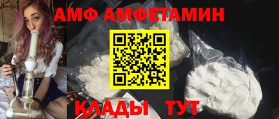 мескалин Донецк