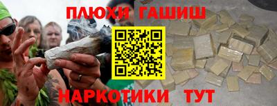 мескалин Донецк