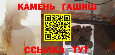 мескалин Донецк