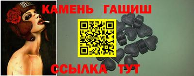 мескалин Донецк