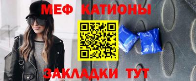 мескалин Донецк