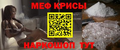 мескалин Донецк