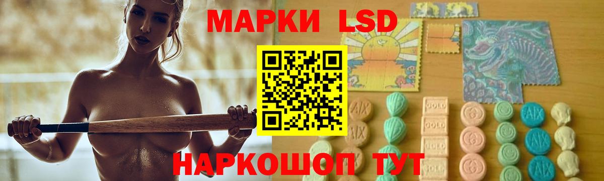 Лсд 25 экстази ecstasy  Лсд 25 экстази ecstasy  Нижнеудинск  LSD-25 экстази  Вход с VPN 