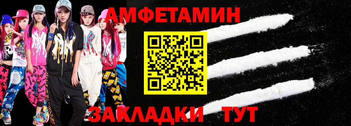 Первитин витя  Первитин витя  Вход с VPN  Нижнеудинск 